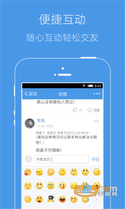 邳州论坛app官方最新版v5.8.1 安卓最新版