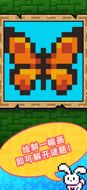 pixel