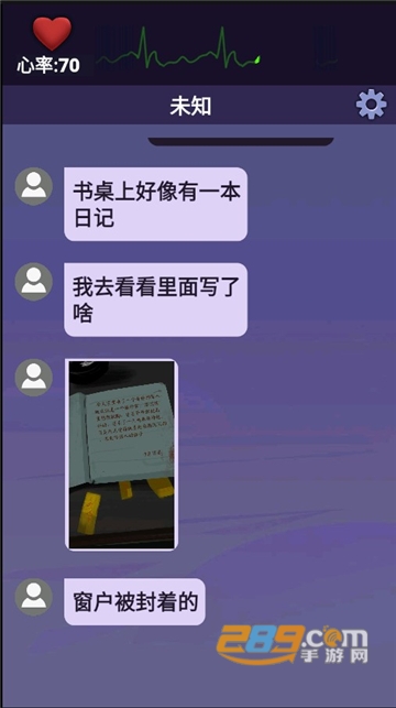 惊吓来电游戏下载无限回溯破解版v1.0.0安卓版