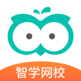 智学网校官方appv1.0.1006官方安卓版