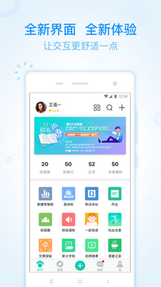 教育广场