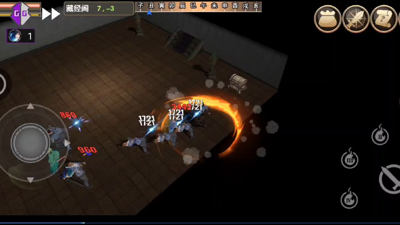 人在江湖无限金钱体力版 1.3无限精力版