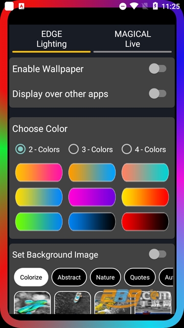 edgelighting+插件下载2022最新版3.0.4官方版