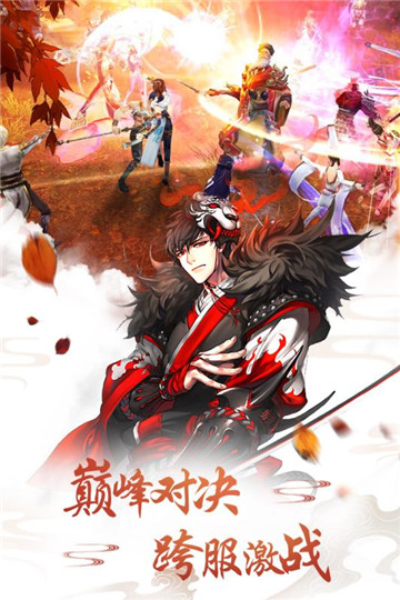 流云天境满v版v1.0安卓版