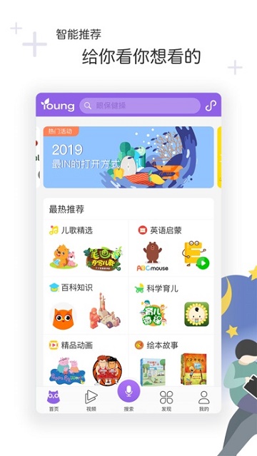 花漾搜索破解版app3.0.2突破限制版