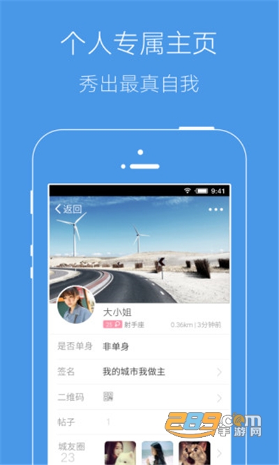 邳州论坛app官方最新版
