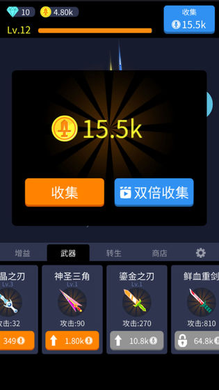 撞来撞趣app
