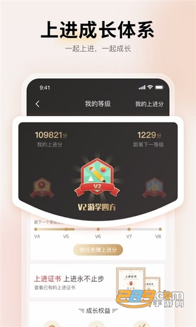远智教育app官方2022最新版下载v2.7.16最新版