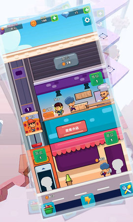 模拟梦幻美食小店APP