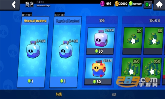 2022Null’s Brawl最新破解版v42.356 最新版