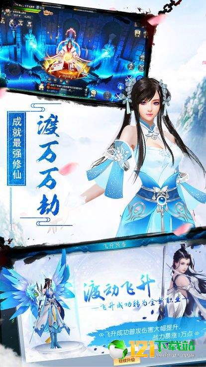 封仙影子app