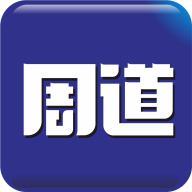周道App下载2022最新版v1.0.9 安卓版