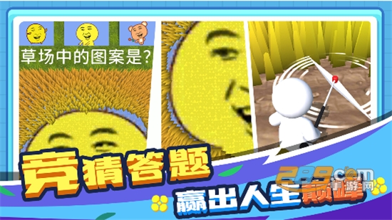 割草的100种方式破解版下载安卓免费版v1.1.20安卓版