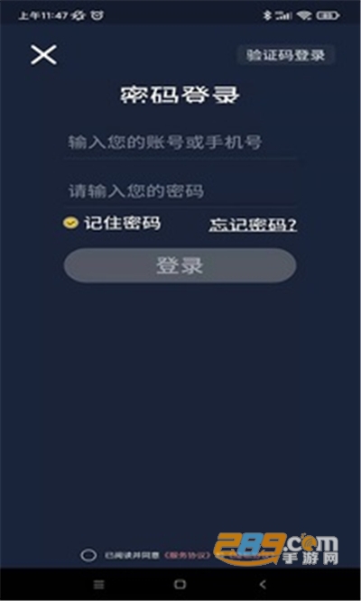 海星云游戏app安卓最新版2022
