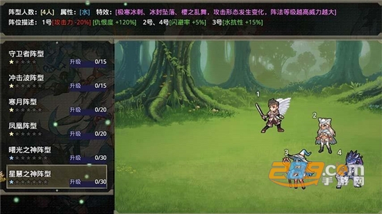 巅峰骑士团破解版下载安装无限金币资源2022最新版本v6.3.4安卓版