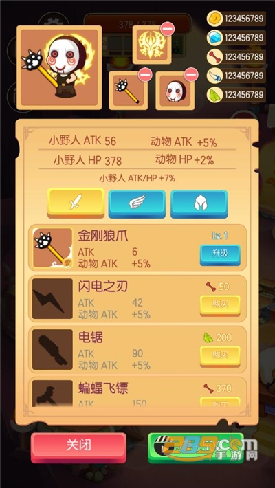 动物森林游戏破解版无限金币钻石最新版
