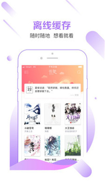 有兔阅读全文在线阅读