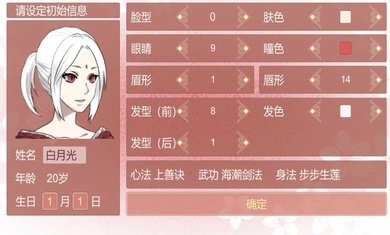 某某宗女修修炼手札完整版