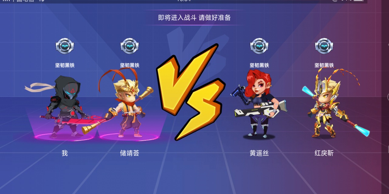 乱斗小英雄游戏 1.0.1安卓版