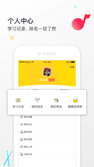 小麦德