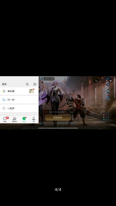 快速回复+（QuickReply+）