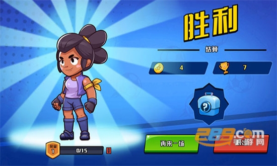单挑足球破解版无限金币钻石2022最新版v1.0.7最新版