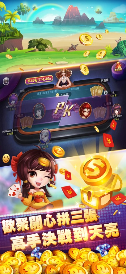启航斗地主老版本