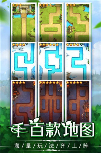 捍卫圣域手游