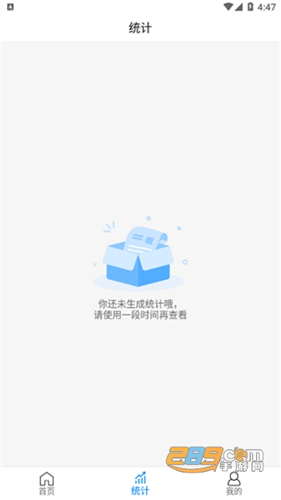 聚合通知下载最新安卓版appv1.0.3.11最新版