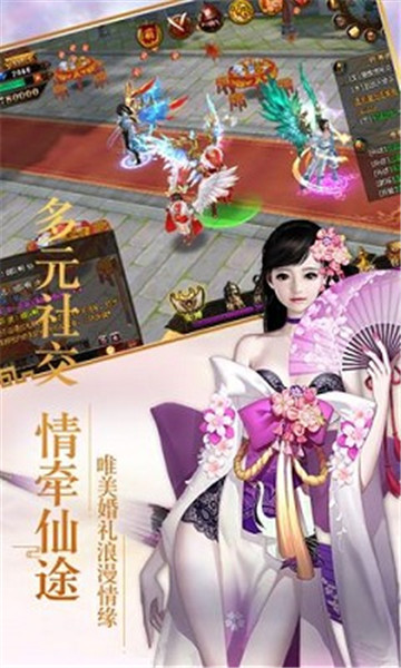 大道绘卷bt版v3.8.0最新版