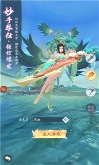 诡秘仙尊游戏最新版 1.0.0安卓版