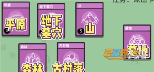 堆叠大陆永生遐想破解版无限金币下载