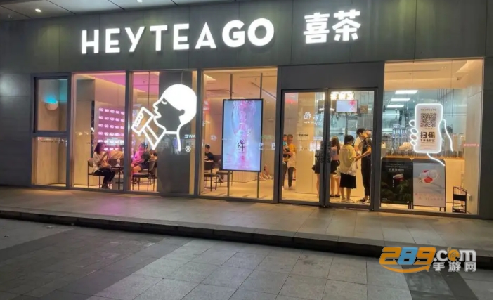 喜茶GO店APP官方客户端 喜茶GO店APP官方客户端