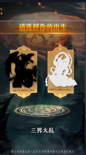 白蛇传缘起手游官方版