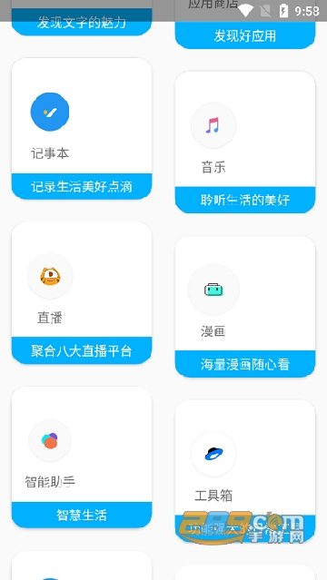 air box下载空气盒子APP安卓最新版v5.22最新正版