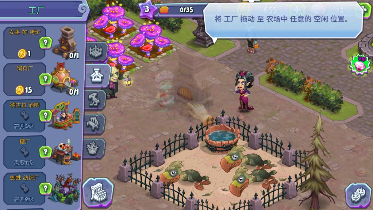怪物部落无限金币钻石版