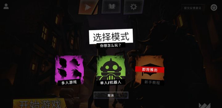 Red Tides(Dota Underlords自走棋)v1.0安卓版