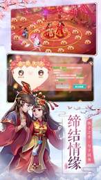 御剑神诀