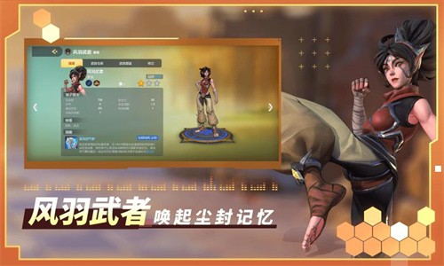多多自走棋4399版