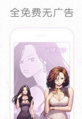 痒痒漫画
