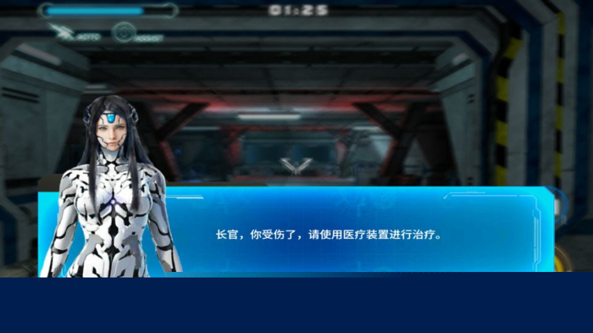星际武装2