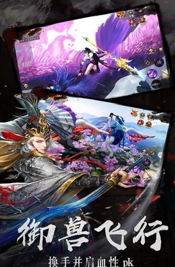北凉剑来app