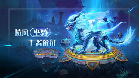 五行灵域手游