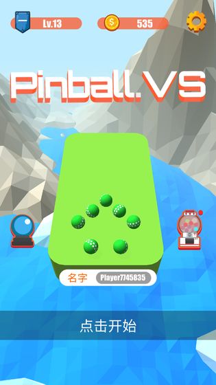 弹球对战VSAPP