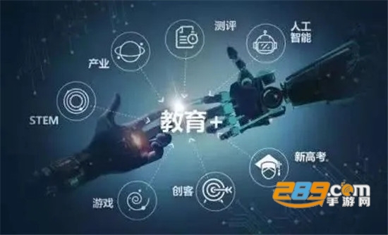 西安智慧教育app2022最新版下载