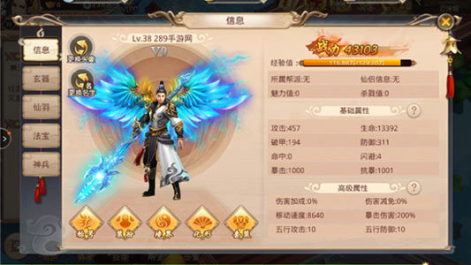 青云诛天app