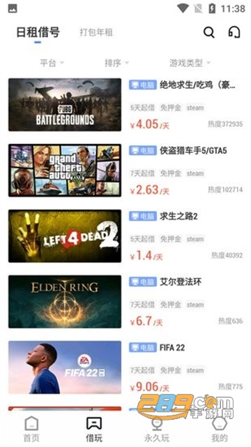Steam游戏助手app手机版下载2022最新版v1.1.8安卓版