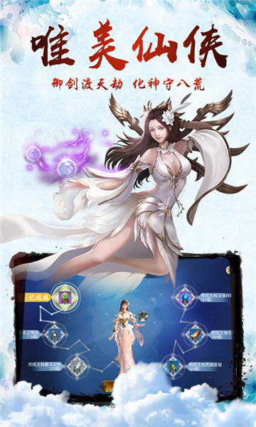 小小武神手游v1.0.0安卓版