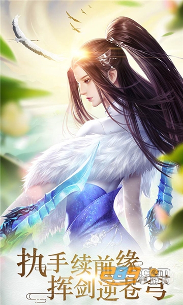 刀剑缥缈录官方正版v1安卓版