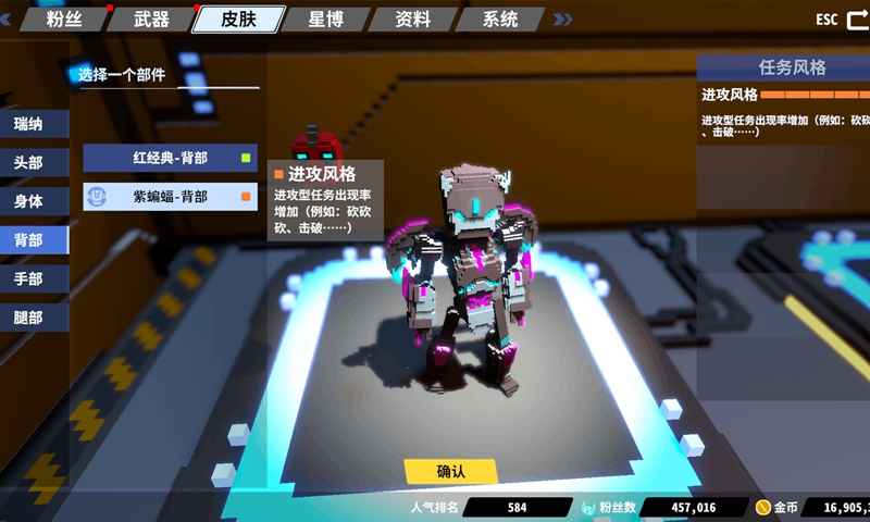 星际角斗场内置作弊菜单 1.2.6免广告版